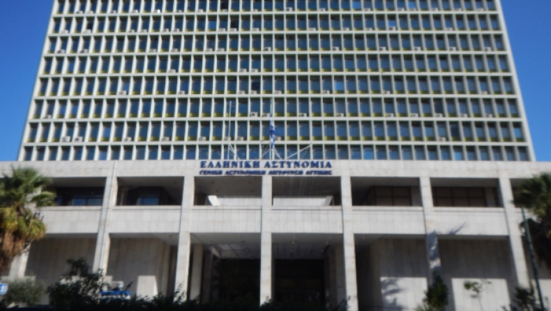 Διαβιβαστικό ΕΛ.ΑΣ προς Εισαγγελέα Πρωτοδικών: «Διαπιστεύσεις, εισιτήρια, προσκλήσεις, εργασιακή σχέση»