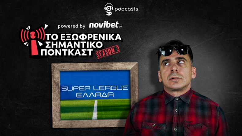 To Facebook καταπιάνεται με ανακοινώσεις της ελληνικής Σουπερλίγκας κι εγώ με τις μαθηματικές πράξεις ενός εξαιρετικού παρκαδόρου