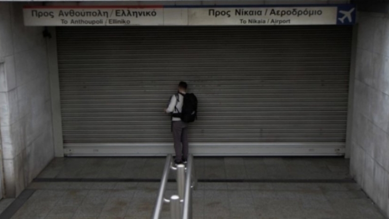 Πώς θα κινηθούν τα Μέσα Μεταφοράς την ημέρα της 24ωρης απεργίας της ΓΣΕΕ 