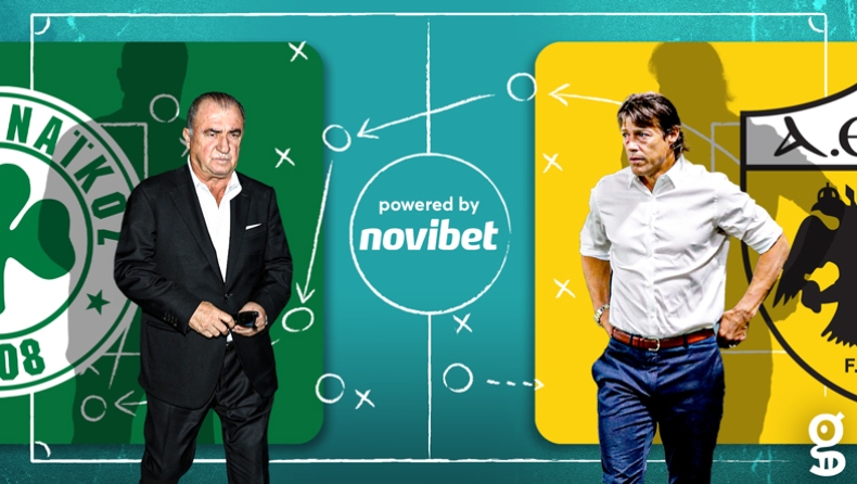 Θέλω να βλέπω μπάλα