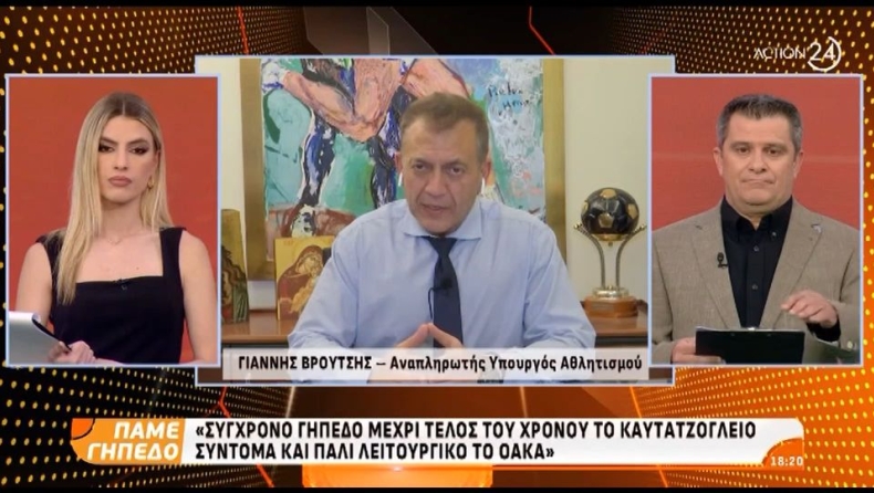 Βρούτσης: «Να γίνει το Καυτζατζόγλειο το ΟΑΚΑ της Θεσσαλονίκης, εντυπωσιάστηκα με την αγριότητα των αρχών του Βελγίου»
