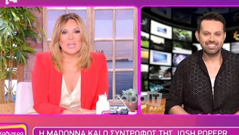 Ναταλία Γερμανού: «Όταν έχεις τόσα χρόνια διαφορά ηλικίας… μιλάω εκ πείρας» (vid)