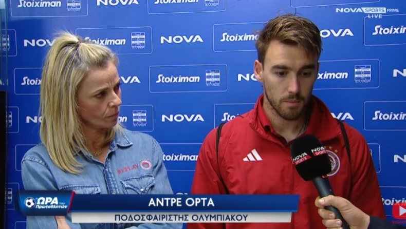 Ορτα: «Ήταν η ωραιότερη ατμόσφαιρα που έχω ζήσει αυτή με την Αστον Βίλα»