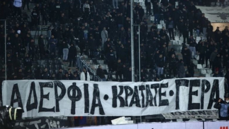 Αθώοι οι οπαδοί του ΠΑΟΚ για το πανό «Αδέρφια κρατάτε γερά»