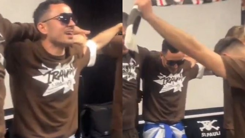 Με ελληνικό άρωμα οι πανηγυρισμοί της Ζανκτ Πάουλι και... dj τον Σάλιακα (vid)