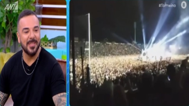 Συγκινήθηκε ο Τριαντάφυλλος με τη φιέστα του ΠΑΟΚ: «Δεν γίνεται 60.000 κόσμου να φωνάζει το τραγούδι σου...» (vid)