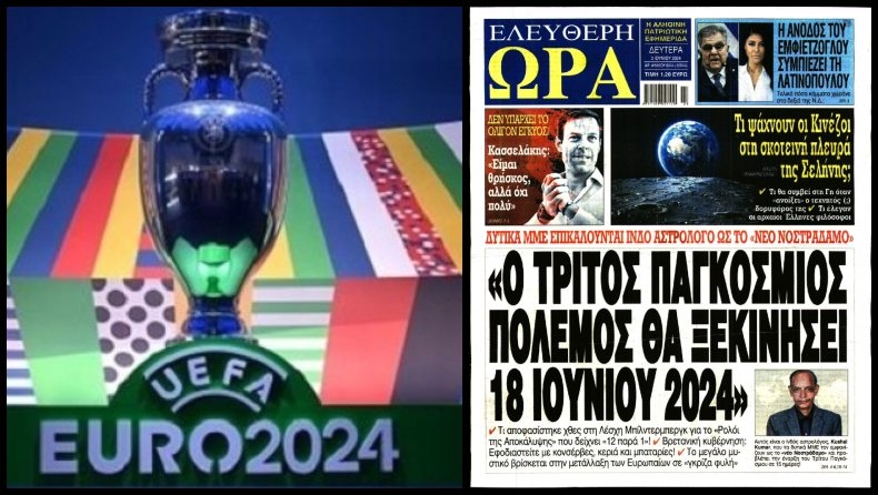 Μην ετοιμάζεστε για Euro, η «Ελεύθερη Ώρα» προαναγγέλει Παγκόσμιο Πόλεμο: «Πάρτε κονσέρβες, κεριά, μπαταρίες»