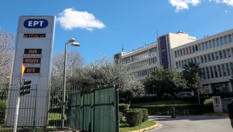 Ανακοίνωση της ΕΡΤ: «Σε παύση η σύμβαση του δημοσιογράφου που συνελήφθη για ξυλοδαρμό της συντρόφου του»