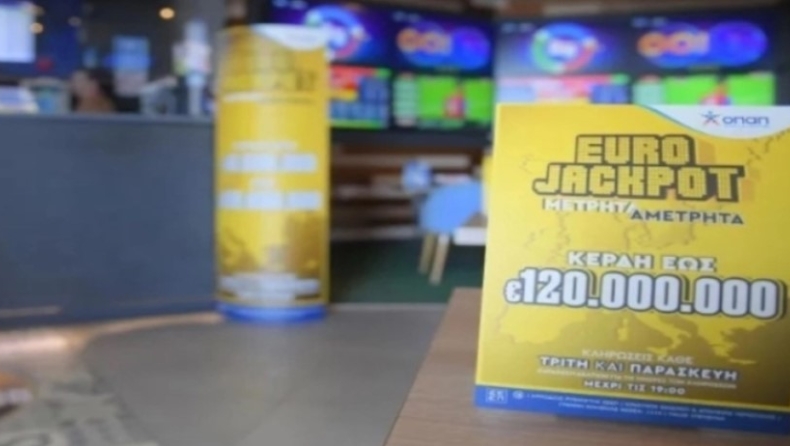 Κλήρωση Eurojackpot 4/6/24: Οι αριθμοί που κερδίζουν