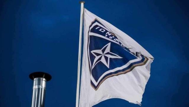 Ιωνικός: Αποσύρθηκε επισήμως από την Super League 2