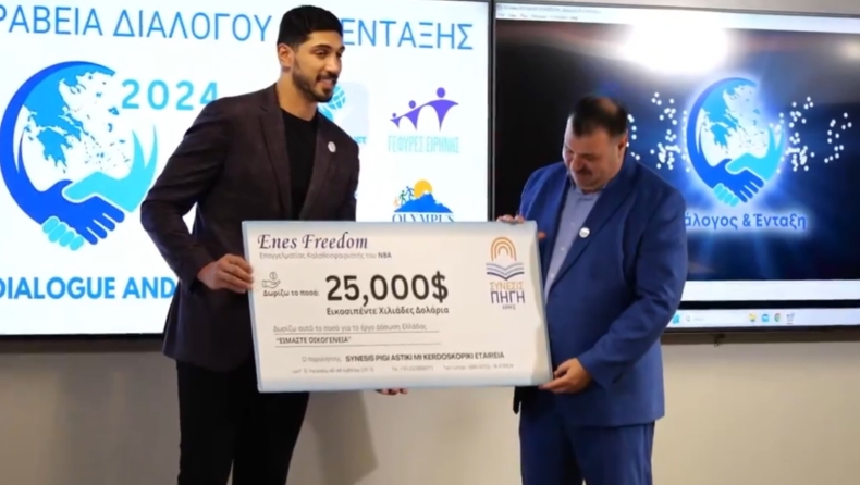 Καντέρ: Πρόσφερε $25 χιλ. για την αναδάσωση στην Ελλάδα 