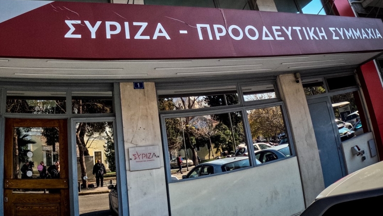 87 βουλευτές και στελέχη του ΣΥΡΙΖΑ κατά Κασσελάκη: Η επιστολή για «Αυγή» και απολύσεις