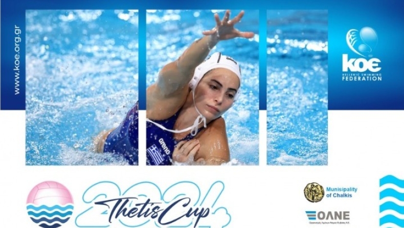 waterpolo_ethniki