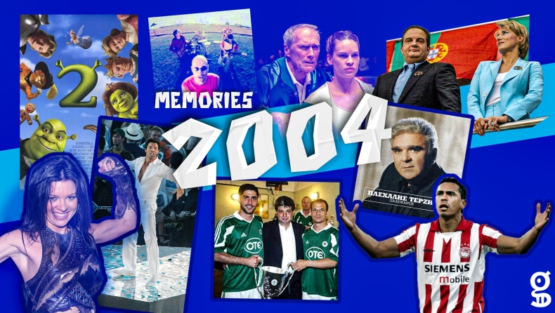 Τι συνέβαινε στην Ελλάδα και τον κόσμο το 2004, τη χρονιά του έπους του Euro 