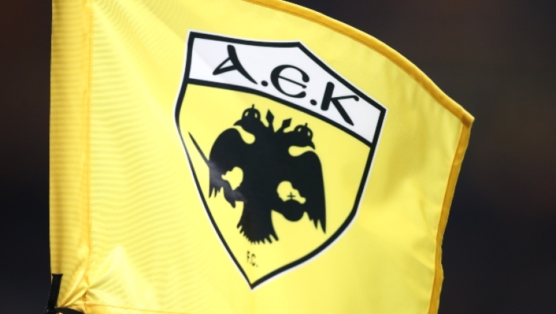  ΑΕΚ: Ψήφισε την αλλαγή του format