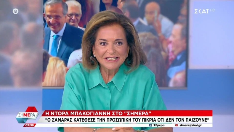 Η Ντόρα απάντησε στην επίθεση Σαμαρά στη ΝΔ: «Προσωπική πικρία ότι δεν τον... παίζουνε» (vid)
