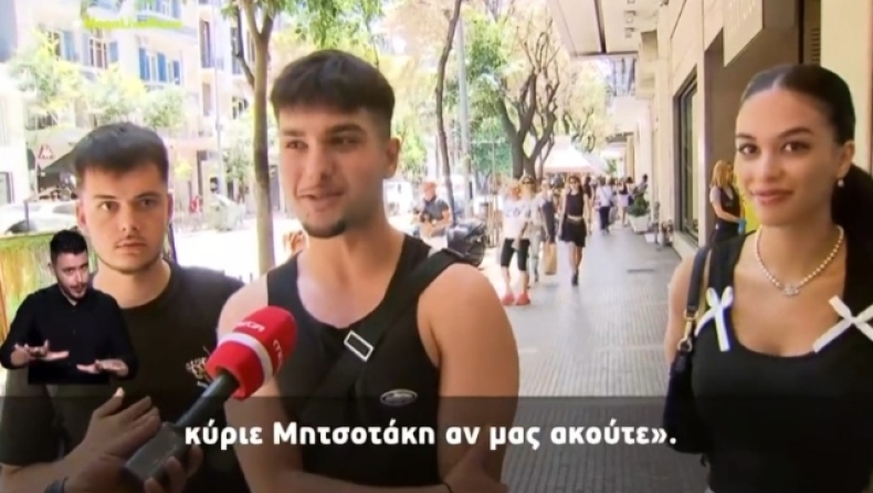 Απελπισμένος νεαρός με την αύξηση της τιμής του καφέ: «Κύριε Μητσοτάκη αν μας ακούτε...» (vid)