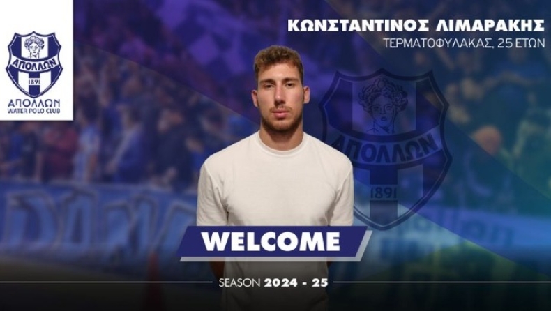 limarakis