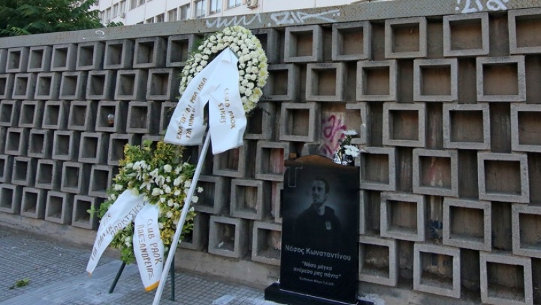 Νάσος Κωνσταντίνου: Στη φυλακή οι δύο κατηγορούμενοι για τον θάνατο του 24χρονου οπαδού του ΠΑΟΚ