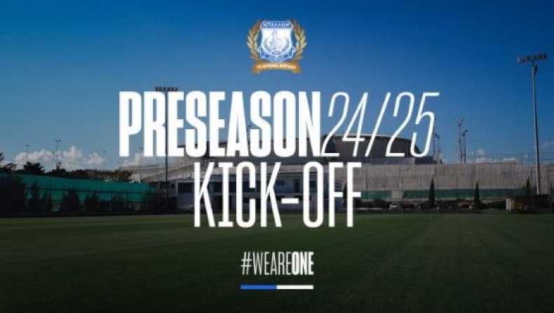 Απόλλων Λεμεσού: Πρώτη συγκέντρωση για τη νέα σεζόν