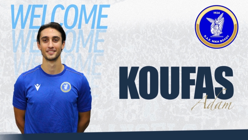 Ο Κούφας 10η μεταγραφή στη Νίκη Βόλου