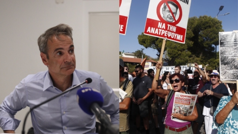 Συγκέντρωση διαμαρτυρίας στην Πεντέλη πριν από τη σύσκεψη υπό τον Κυριάκο Μητσοτάκη 