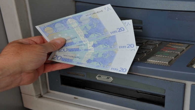 Ξεκίνησαν αιτήσεις για το «άγνωστο» επίδομα: Ποιοι το δικαιούνται και πόσα χρήματα θα πάρουν