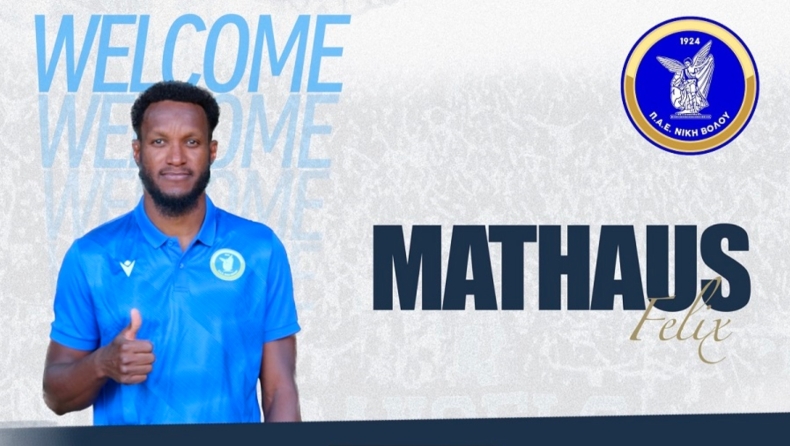 Ενίσχυση στην άμυνα με Ματάους η Νίκη Βόλου