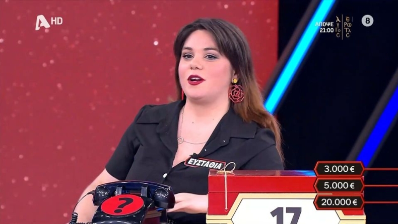 Αδιανόητη ατυχία για παίκτρια του Deal: Ρίσκαρε δις και το μετάνιωσε πικρά (vid)