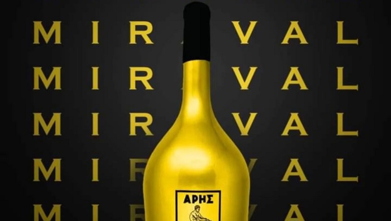 Άρης: Λάνσαρε το δικό του premium κρασί με όνομα «Το νέκταρ του θεού»