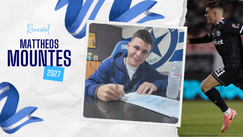 Ατρόμητος: Επέκταση σε Μουντέ, νέο συμβόλαιο ως το 2027