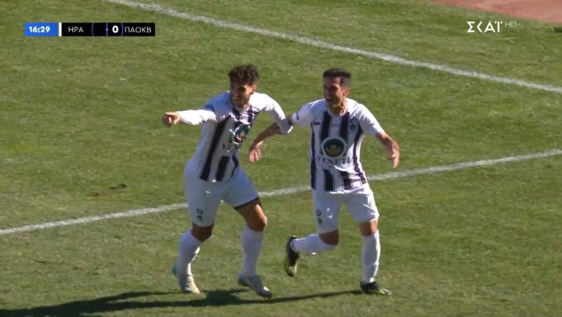 Ηρακλής - ΠΑΟΚ Β': Σουτ πάνω στην κίνηση και 1-0 με Μπερτόλιο (vid)