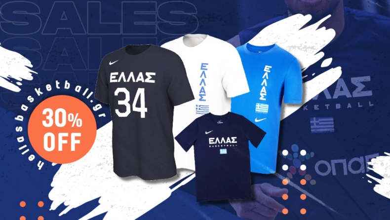 Εθνική Ελλάδας: Η μπουτίκ επιστρέφει στη Θεσσαλονίκη 