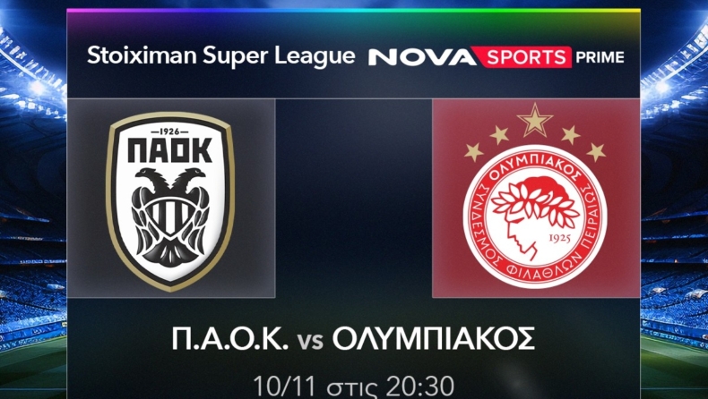 Εβδομάδα λάμψης και δράσης στα κανάλια της ΕΟΝ! 