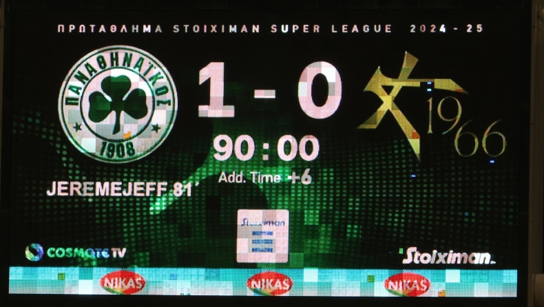  Τα highlights από το Παναθηναϊκός-Athens Kallithea 1-0 (vid) 