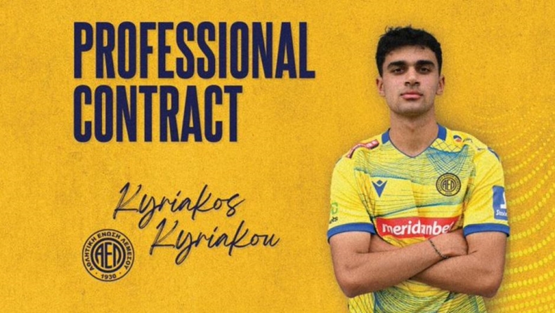 ΑΕ Λεμεσού: Επαγγελματικό συμβόλαιο με Κυριάκο Κυριάκου