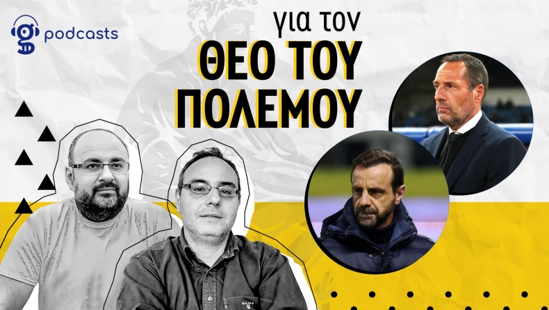 Podcast Άρης: «Τα group therapy και οι προσωπικές επαφές έφεραν τη μεγάλη αλλαγή στον Άρη»