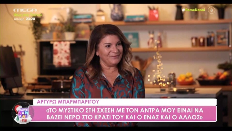 Η Αργυρώ Μπαρμπαρίγου αποκάλυψε τα αγαπημένα φαγητά του Κυριάκου Μητσοτάκη (vid) 