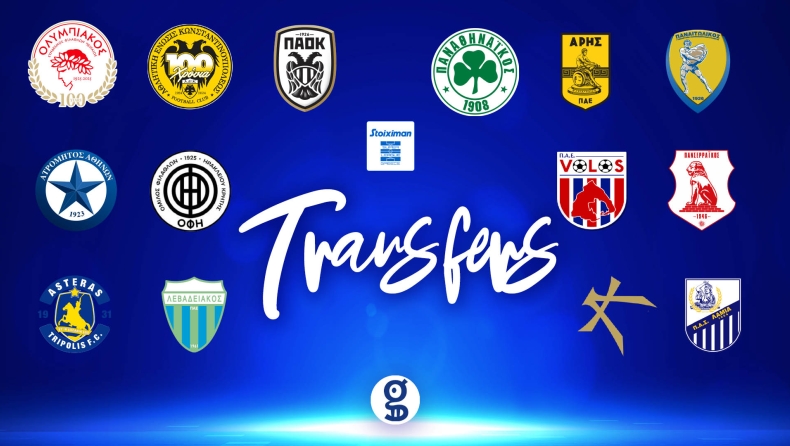 Stoiximan Super League: Τι ψάχνει στη χειμερινή μεταγραφική περίοδο κάθε ομάδα