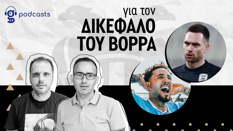 Το ποδόσφαιρο είναι πάνω απ’ όλα! Ψυχραιμία και καθαρό μυαλό…