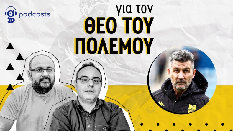Podcast Άρη: «Ο Ουζουνίδης επιχείρησε να κάνει ένα ηλεκτροσόκ»