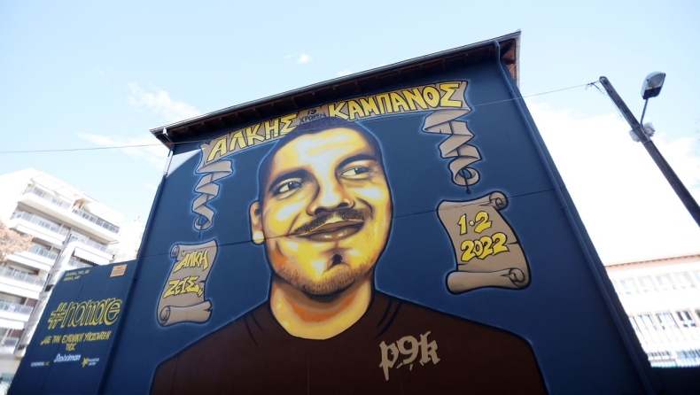 Άλκης Καμπανός: Συμβολική δράση το Σάββατο με 19 κεριά στο σημείο της δολοφονίας