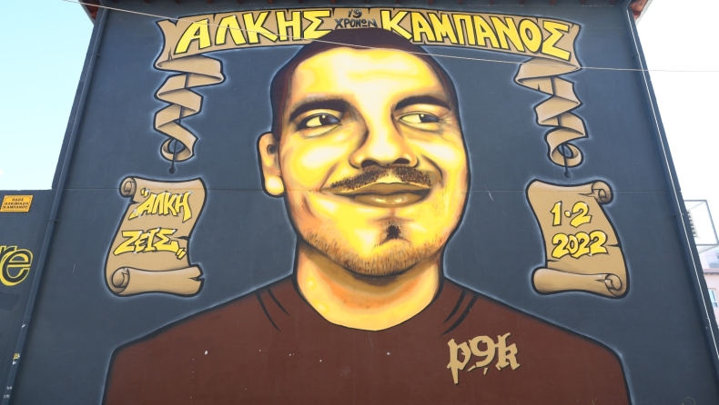 Αλκης Καμπανός:  Τρία χρόνια μετά, παραμείναμε φτωχοί σε πνεύμα και αντίληψη!