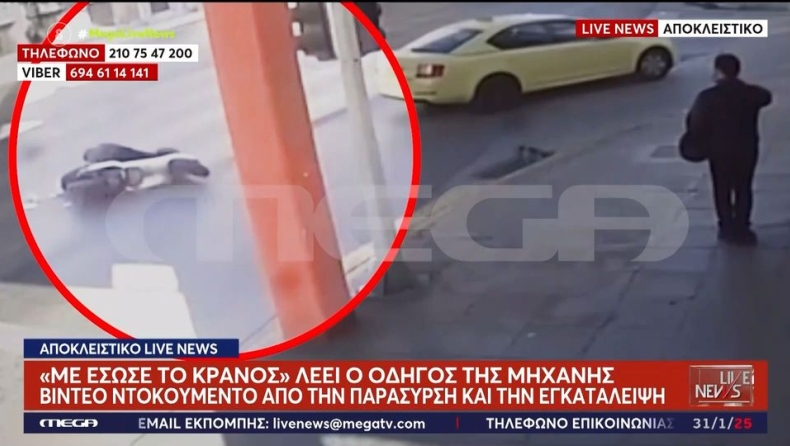 Ταξιτζής παρέσυρε δικυκλιστή και τον παράτησε στη μέση του δρόμου: Συγκλόνισε ο οδηγός «Έλεγα ''Θεέ μου να κουνήσω τα άκρα μου''» (vid)