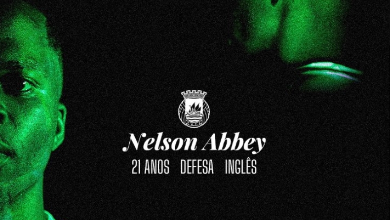 νελσον αμπει 