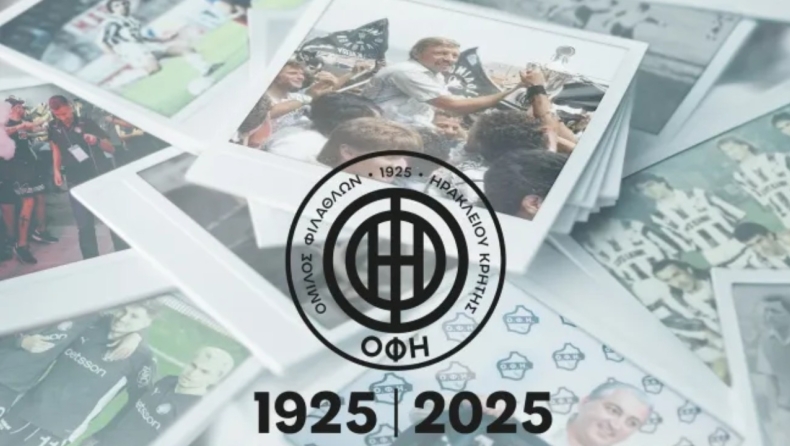 ΟΦΗ: «Ομιλίτη, θέλουμε να γίνεις μέρος της γιορτής για τα 100α γενέθλια μας»