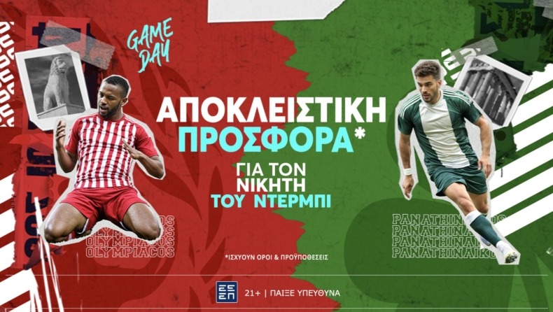 Μοναδική προσφορά* για το ντέρμπι «αιωνίων»