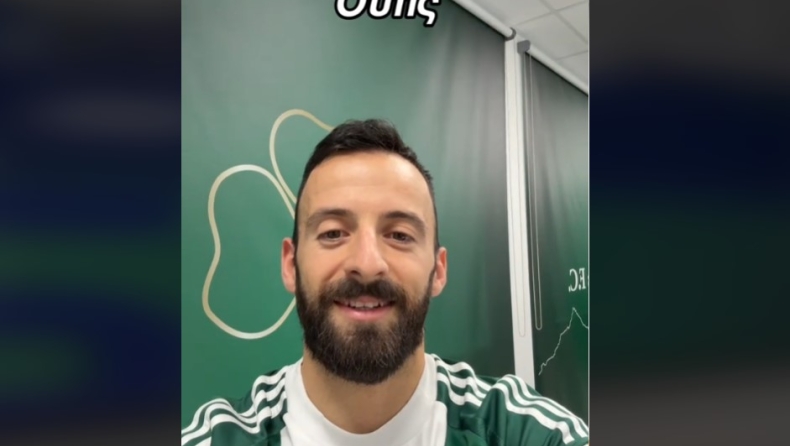 Παναθηναϊκός: Έβαλε τον Μανώλη Σιώπη να δοκιμάσει το νέο trend του Tik Tok (vid)