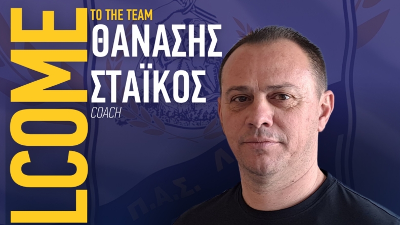 Λαμία: Ανέλαβε επίσημα την τεχνική ηγεσία της ο Θανάσης Στάικος