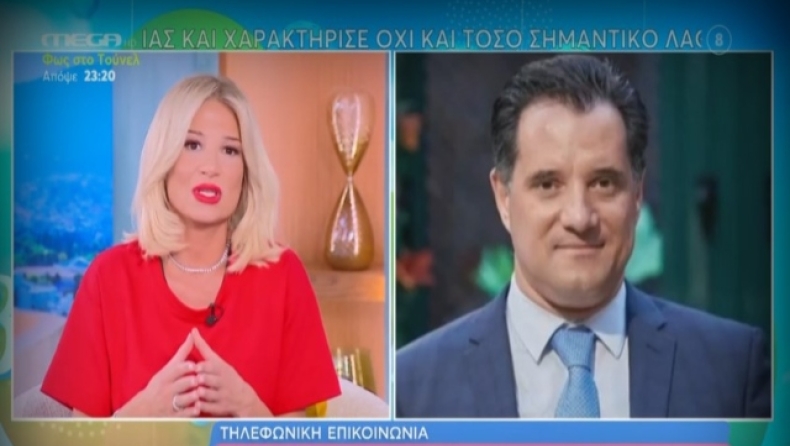 O Άδωνις βγήκε στον «αέρα» του Mega για να τα «χώσει» ξανά στον Λαζόπουλο: «Είναι ένα υποκείμενο και βαθιά υποκριτής» (vid)